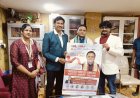 କେଏଲ ବିଶ୍ୱବିଦ୍ୟାଳୟ ଆନୁକୂଲ୍ୟରେ ହେବାକୁ ଥିବା ଇଞ୍ଜିନିୟରିଂ ଅନ୍ଲାଇନ୍ ପ୍ରବେଶିକା ପରୀକ୍ଷା ସମ୍ପର୍କିତ ପୋଷ୍ଟର କୁ ମୁଖ୍ୟମନ୍ତ୍ରୀ ଉନ୍ମୋଚନ କରିଛନ୍ତି।
