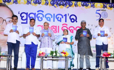 ପ୍ରଗତିବାଦୀ’ର ଜନ୍ମଦିନରେ ସାରସ୍ବତ ସମାରୋହ ସମାଜକୁ ପ୍ରଭାବିତ କରିବା ଲେଖକୀୟ ସଫଳତା!