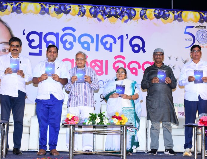 ପ୍ରଗତିବାଦୀ’ର ଜନ୍ମଦିନରେ ସାରସ୍ବତ ସମାରୋହ ସମାଜକୁ ପ୍ରଭାବିତ କରିବା ଲେଖକୀୟ ସଫଳତା!